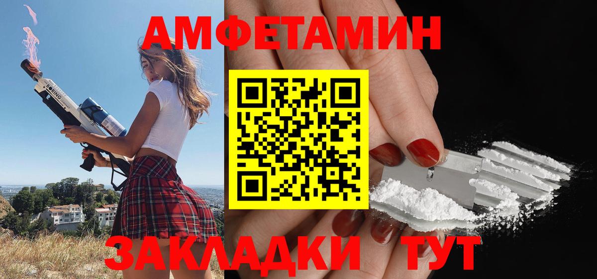 АМФ Premium Аргун
