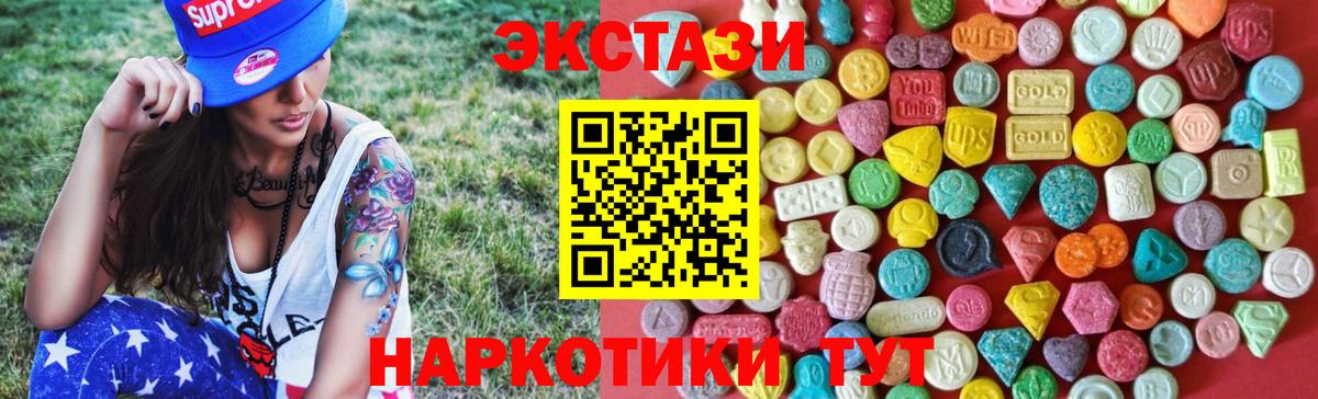 Экстази бентли Аргун