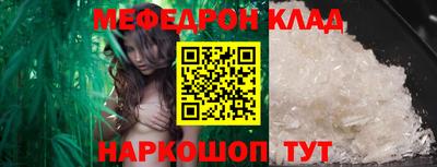 кокаин перу Обнинск