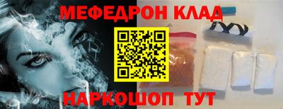 кокаин перу Обнинск