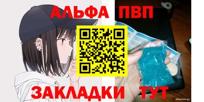 кокаин перу Обнинск