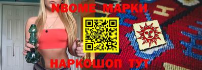 кокаин перу Обнинск