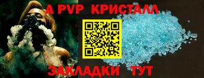 кокаин перу Обнинск