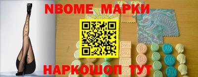 кокаин перу Обнинск