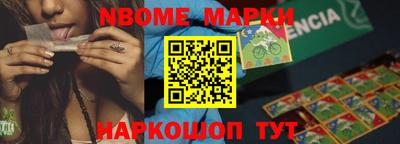 COCAINE Партизанск