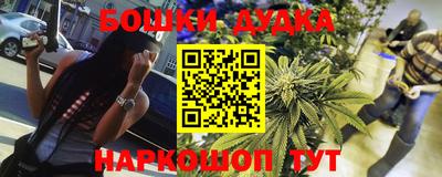 кокаин перу Обнинск