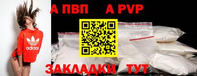 ешки Первоуральск