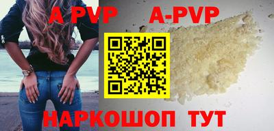 кокаин перу Обнинск