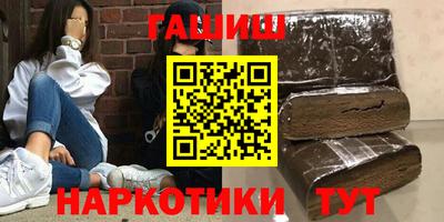 кокаин перу Обнинск