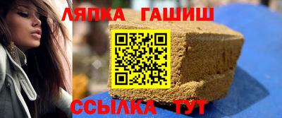 гашик Нягань