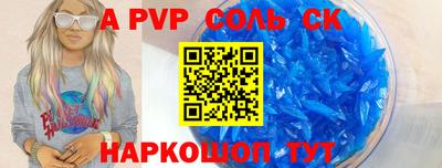 mdpv Пенза
