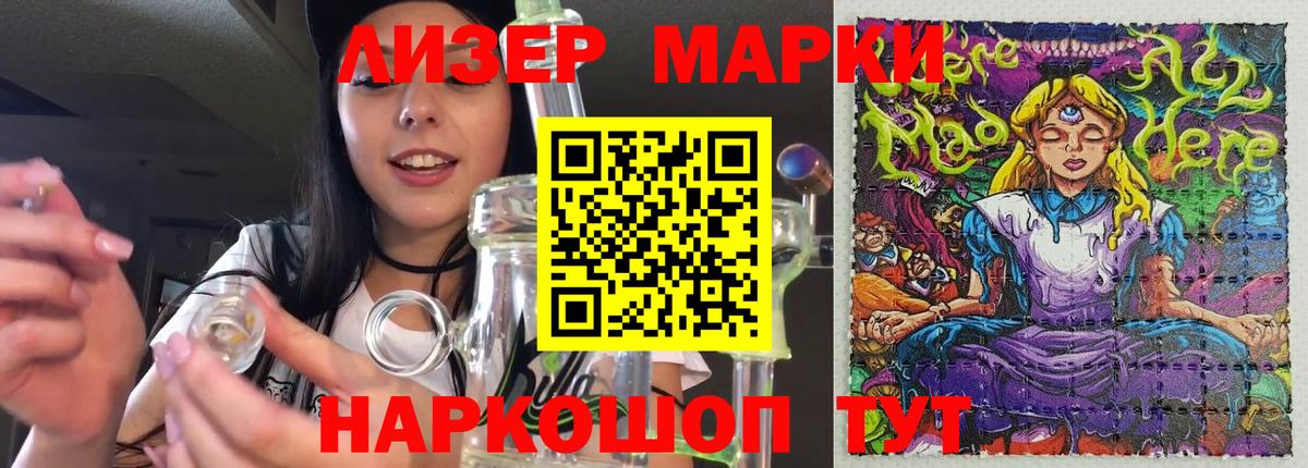 Лсд 25 экстази кислота Аргун