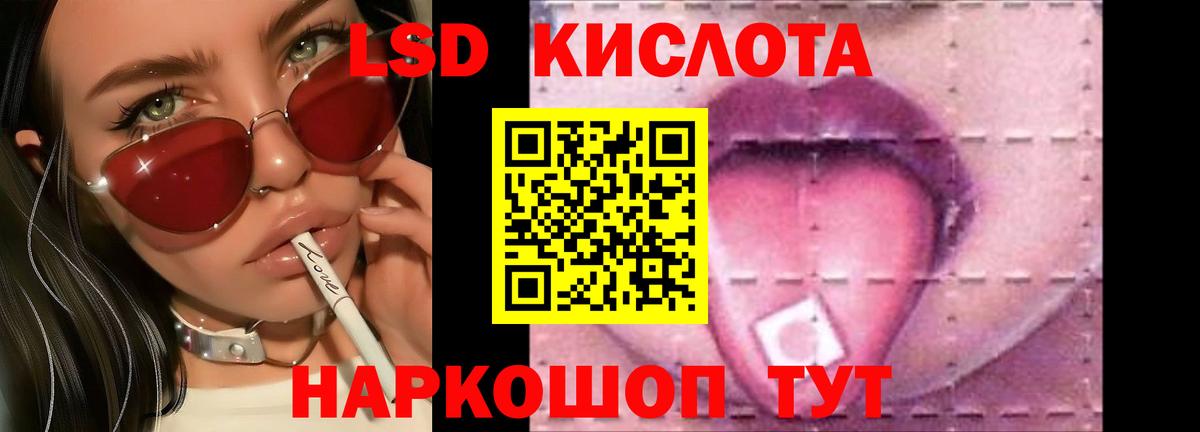 Лсд 25 экстази ecstasy  LSD-25 экстази ecstasy  LSD-25 экстази  Аргун  Вход с VPN 