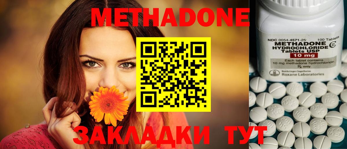 Метадон белоснежный  площадка телеграм  Аргун  Метадон белоснежный  Вход с VPN 