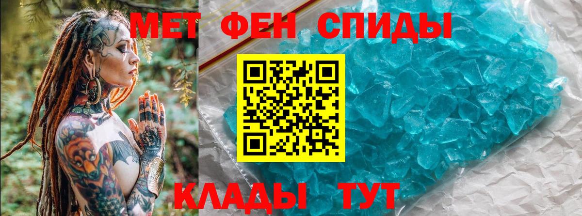 Метамфетамин Декстрометамфетамин 99.9%  Метамфетамин Декстрометамфетамин 99.9%  Вход с VPN  Аргун 