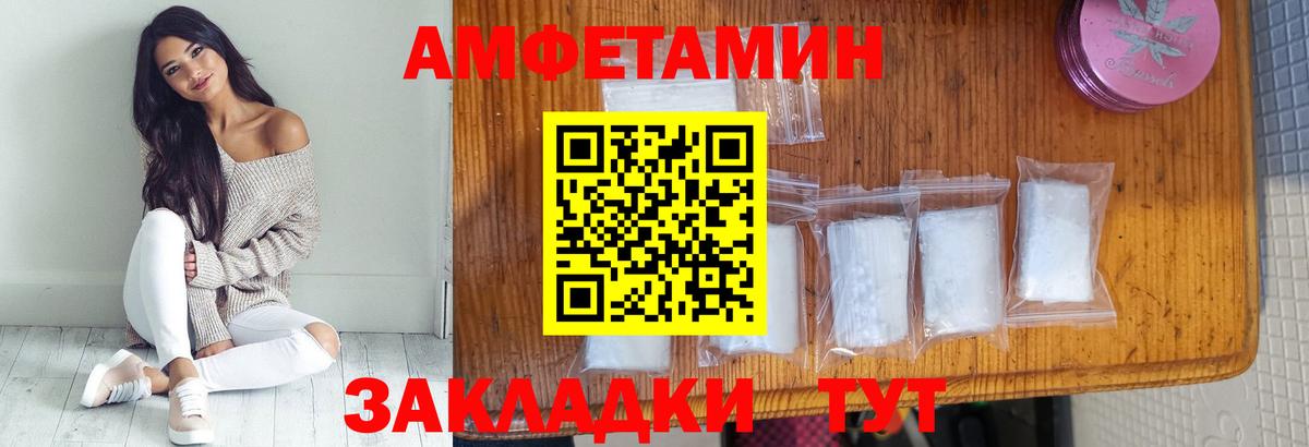 МЕТАМФЕТАМИН мет Аргун