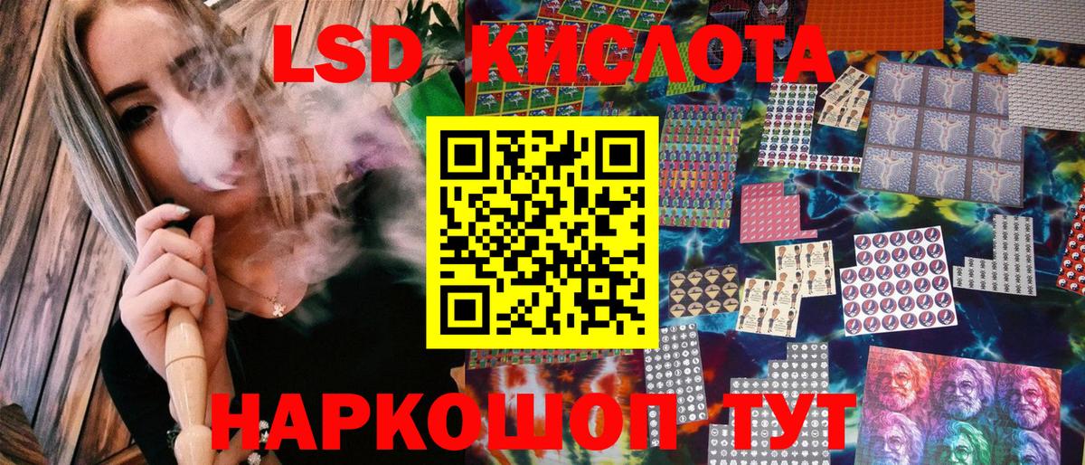 Наркотические марки 1,8мг  Вход с VPN  Аргун 
