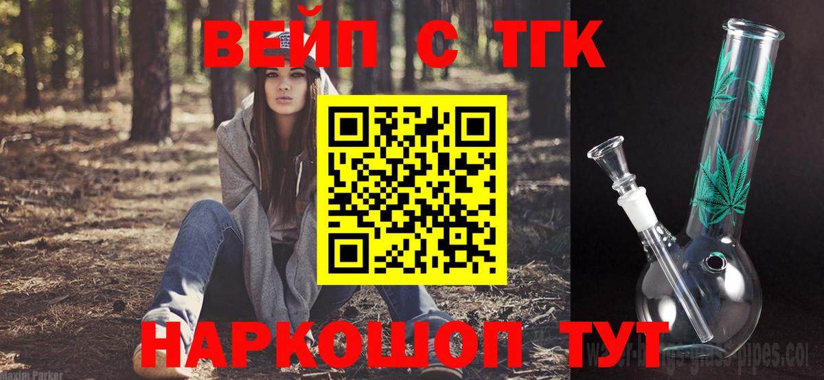 Аргун  Дистиллят ТГК THC oil  Вход с VPN 