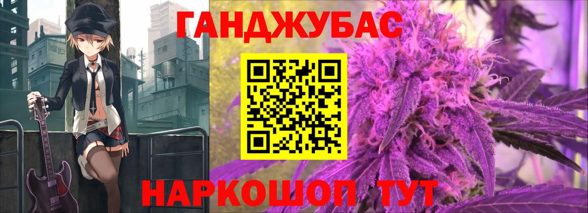 Бошки Шишки гибрид  Марихуана OG Kush  Вход с VPN  Аргун  МАРИХУАНА VHQ 